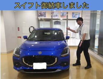 スイフトご納車おめでとうございます！！